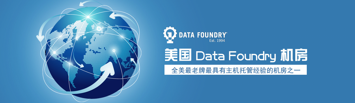 美国datafoundry主机